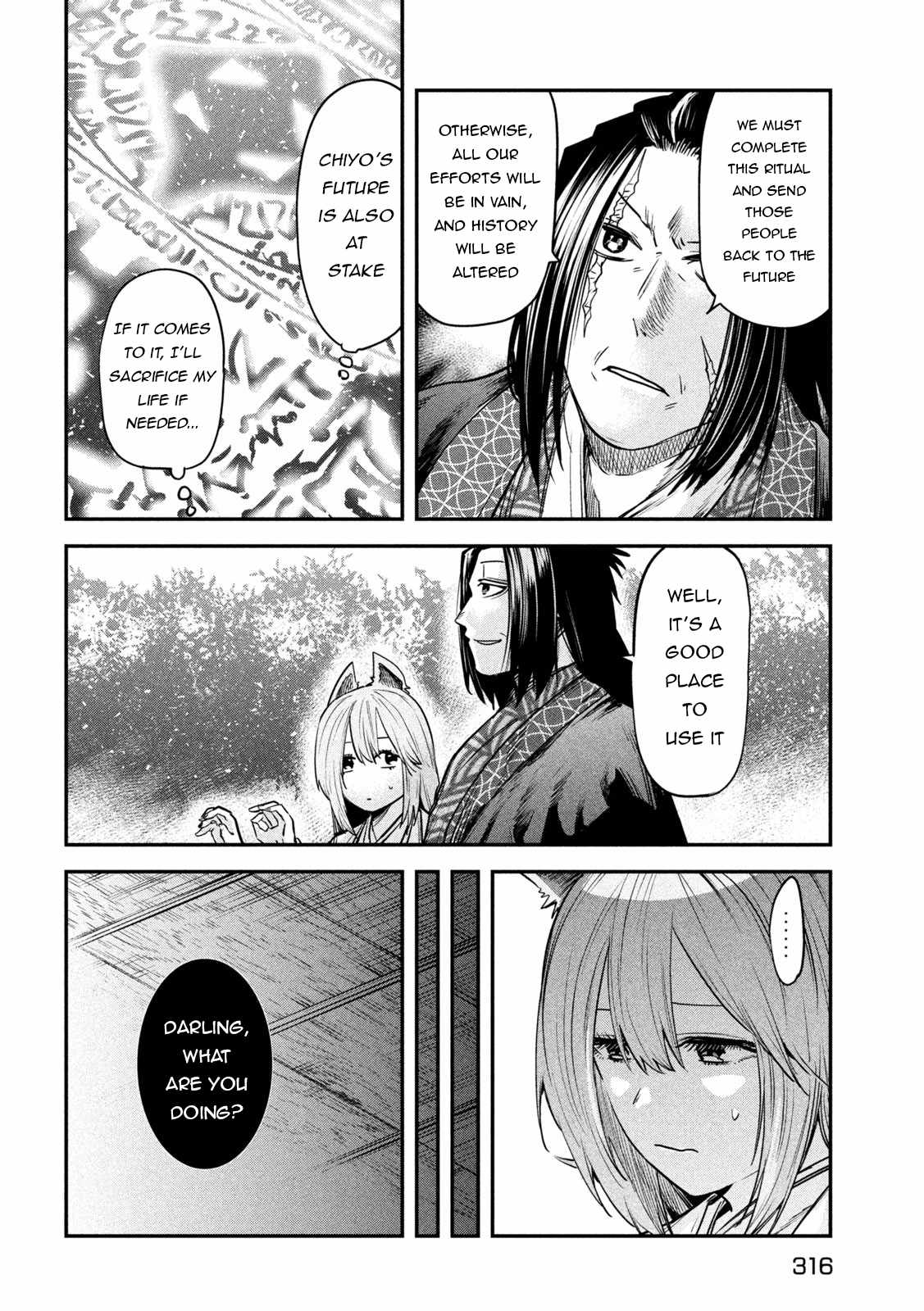 The great sage who returned from another world wants to live quietly Chapter 40 27